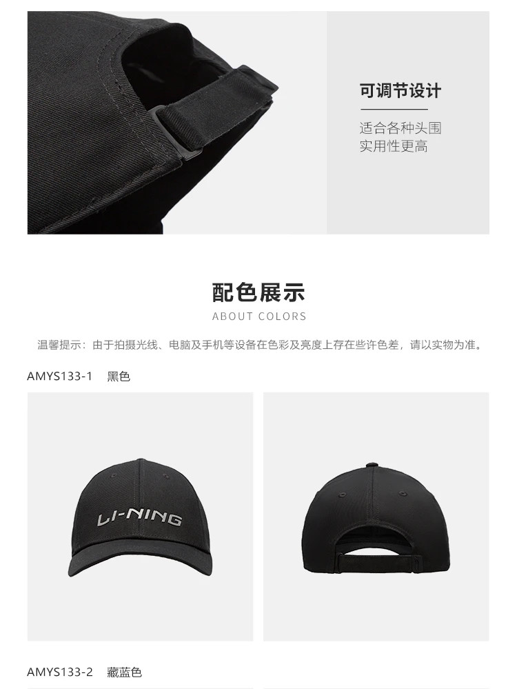 李宁/LI NING 棒球帽中性运动休闲帽运动生活系列反光帽子夏季遮阳AMYS133