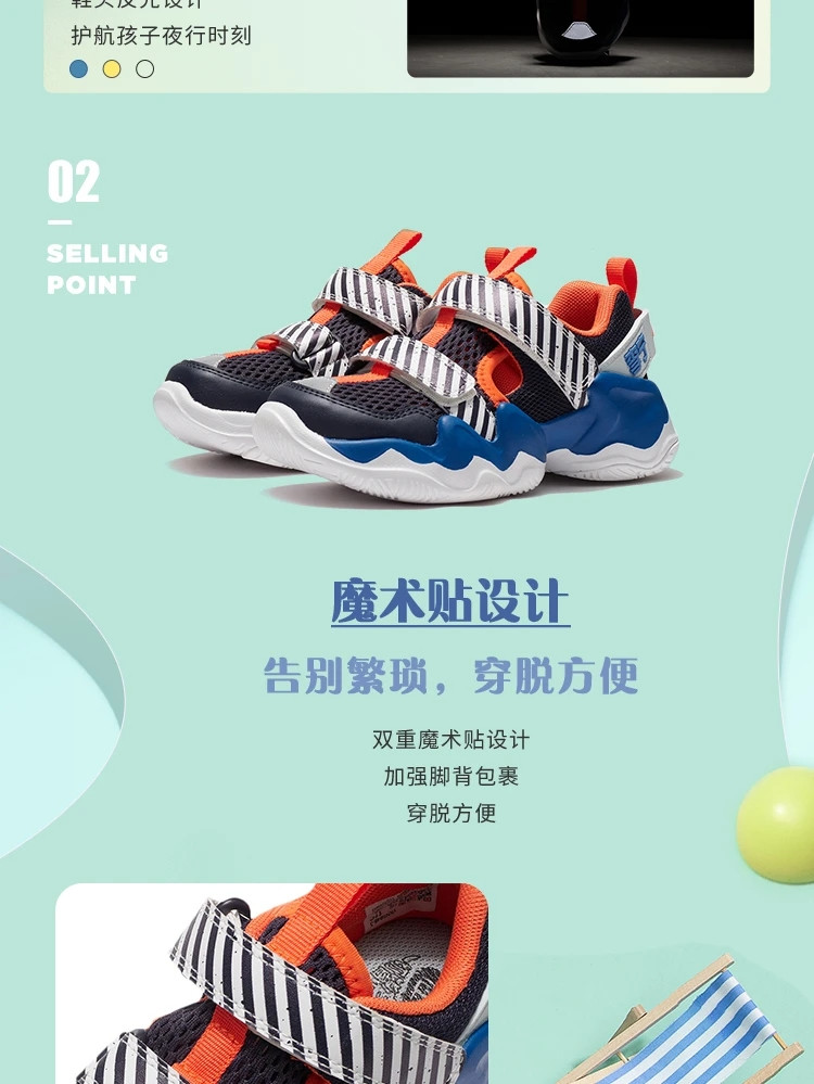 李宁/LI NING 李宁运动鞋男女小童2022圆头反光时尚透气低帮运动鞋YKNS048