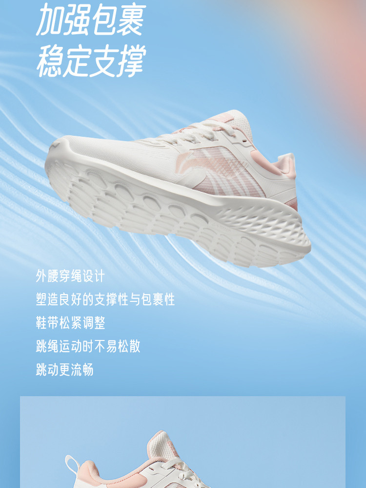 李宁/LI NING 李宁跑步鞋女跳绳鞋2022eazGo跑鞋夏舒适透气健身鞋运动鞋ARES008