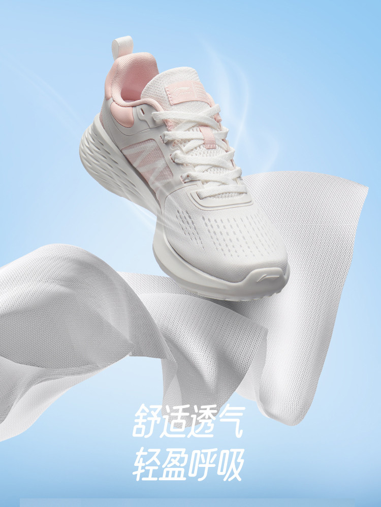 李宁/LI NING 李宁跑步鞋女跳绳鞋2022eazGo跑鞋夏舒适透气健身鞋运动鞋ARES008