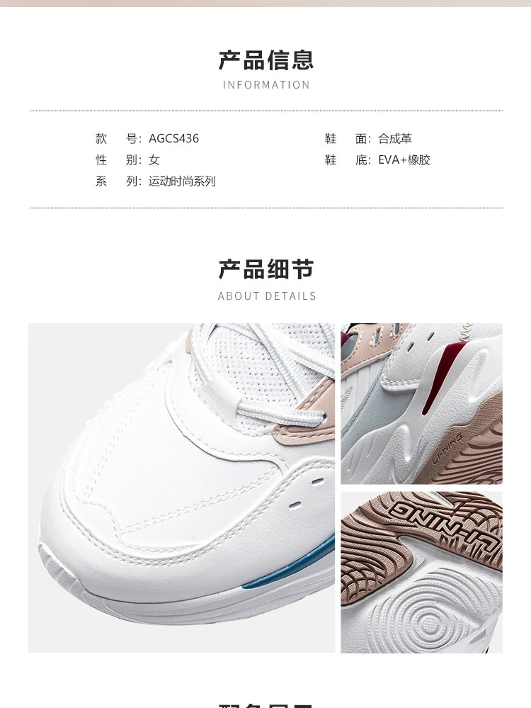 李宁/LI NING 老爹鞋女2022复古休闲鞋厚底增高鞋子跑步运动鞋AGCS436