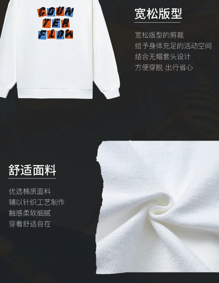 李宁/LI NING CF溯卫衣秋情侣圆领长袖休闲套头宽松上衣运动服AWDRG52 S