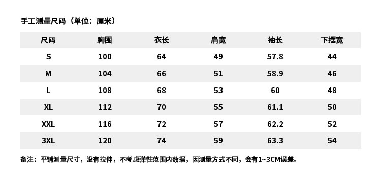 李宁/LINING健身系列男子加绒保暖立体裁剪套头卫衣圆领套头内搭运动服AWDSA47