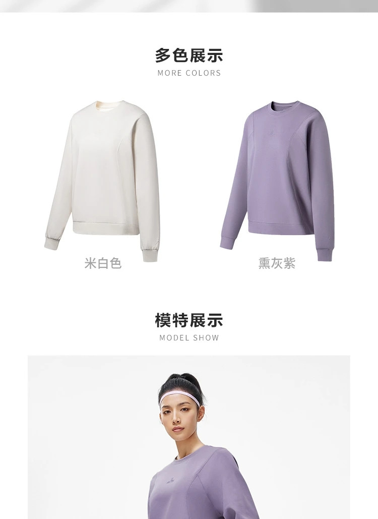 李宁/LINING健身系列女子宽松套头卫衣套头衫长袖针织圆领春装运动服AWDT110