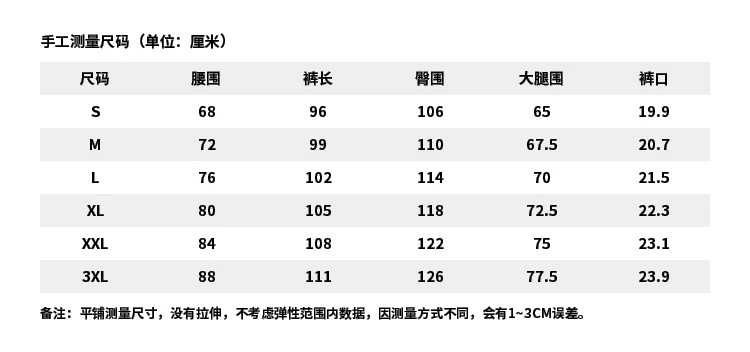 李宁/LI NING 专业篮球系男子直筒宽松卫裤男裤针织长裤平口排扣裤运动服AKLT067