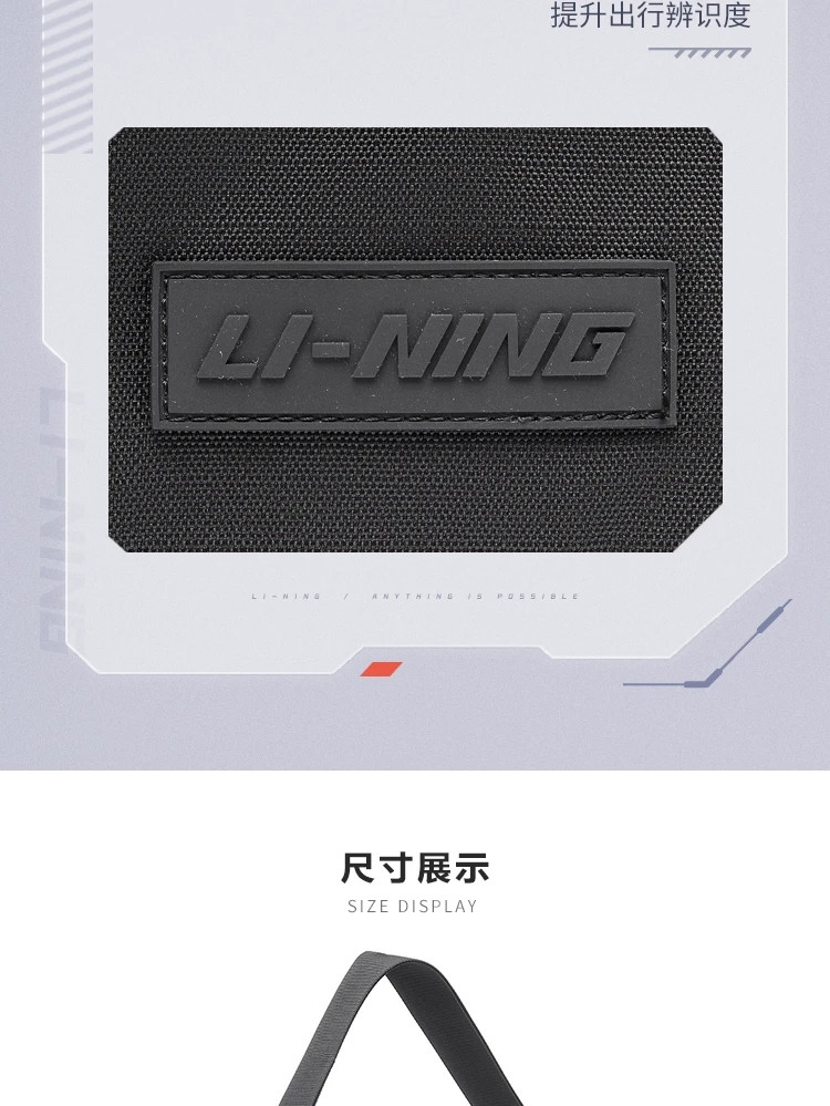 李宁/LI NING 运动生活系列斜挎包男女同款运动包休闲包单肩包便携ABDT011