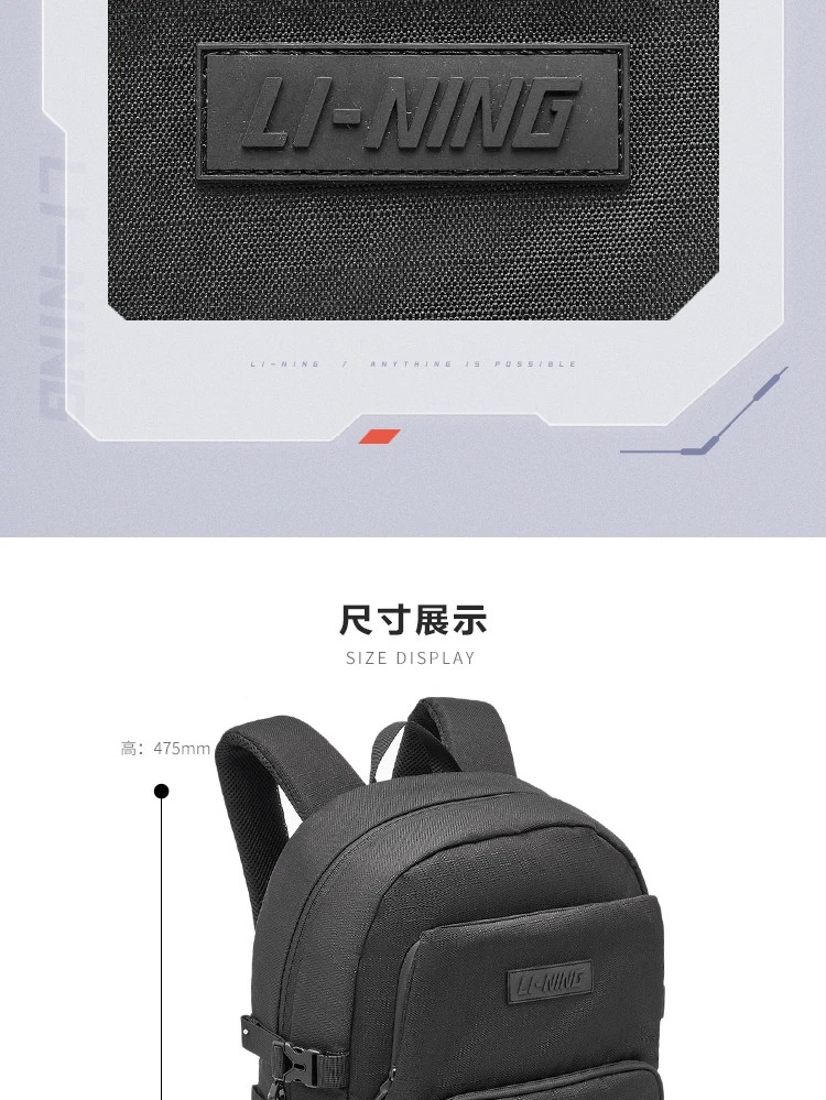 李宁/LI NING 运动生活系列反光双肩包大容量主仓电脑包运动休闲包运动配件ABST019