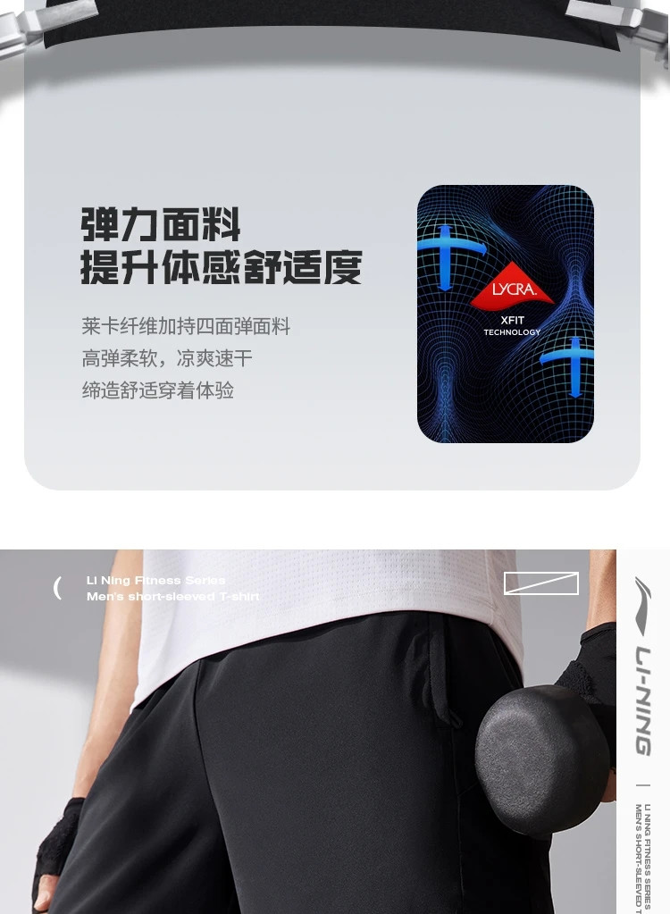 李宁/LI NING 短裤肖战同款跑步系列男子反光速干凉爽运动短裤夏季运动服AKST273