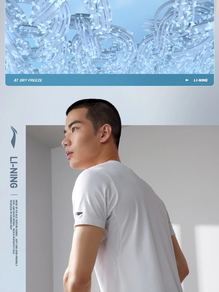 李宁/LI NING 健身系列男子冰感舒适修身针织运动服短裤速干舒适AKYT073