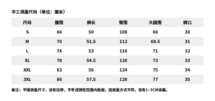 李宁/LI NING 运动生活系列男子短卫裤针织运动服休闲短裤五分裤舒适AKST073