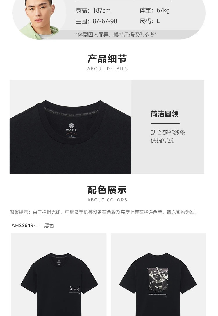 李宁/LI NING 韦德 x Glare艺术家联名系列男女同款宽松短袖文化衫运动服AHSS649