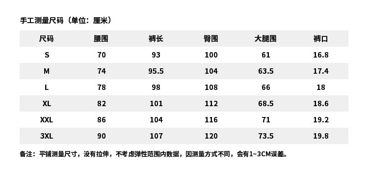 李宁/LI NING 韦德系列男子冰感舒适运动长裤四面弹舒适梭织运动裤AYKT501