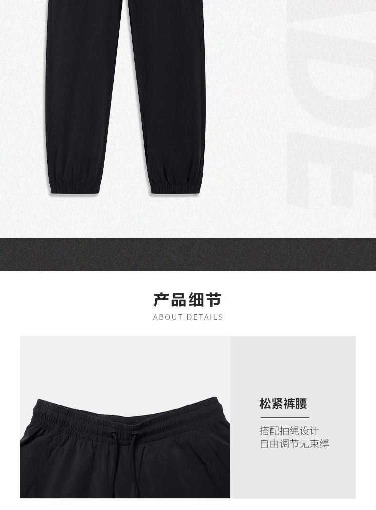 李宁/LI NING 韦德系列男子冰感舒适运动长裤四面弹舒适梭织运动裤AYKT501