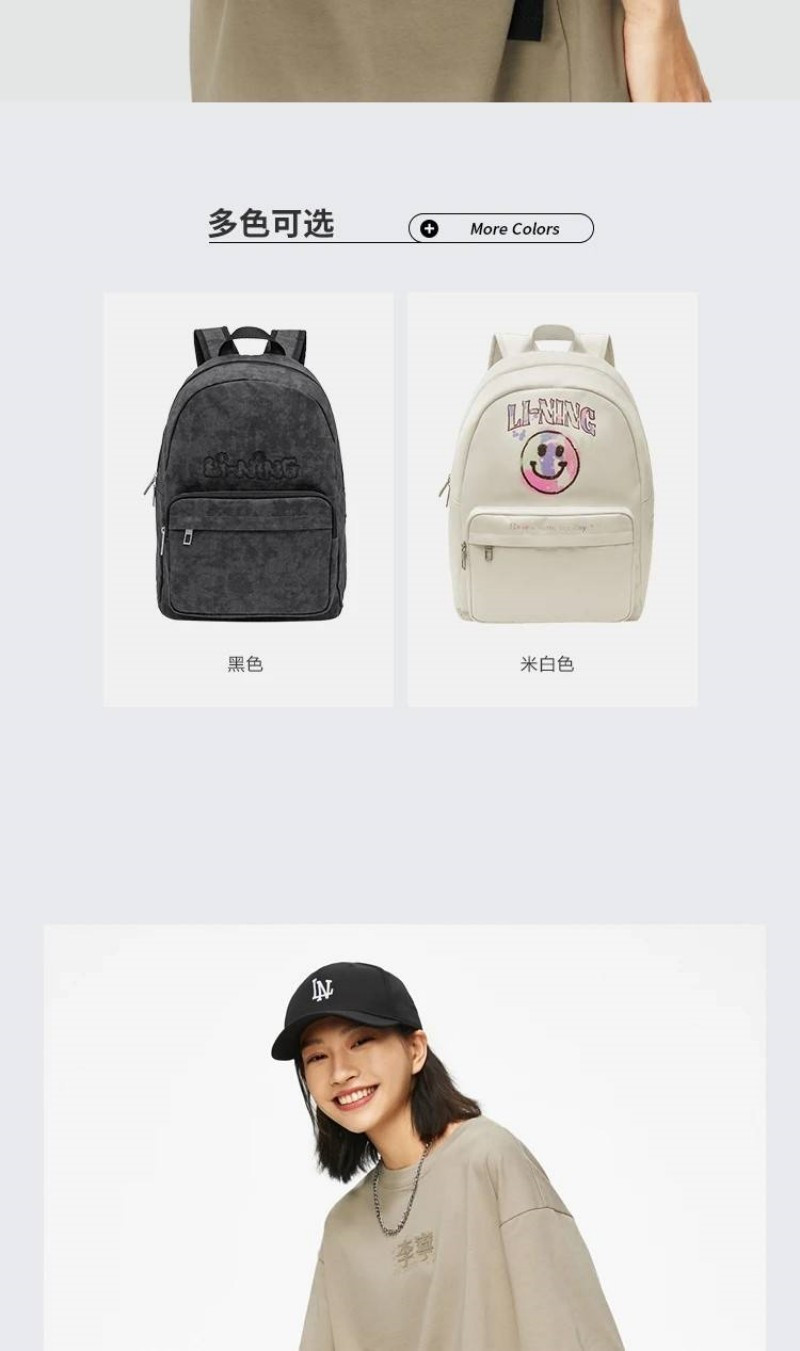 李宁/LI NING运动生活系列双肩包男女同款运动包ABST057旅行包