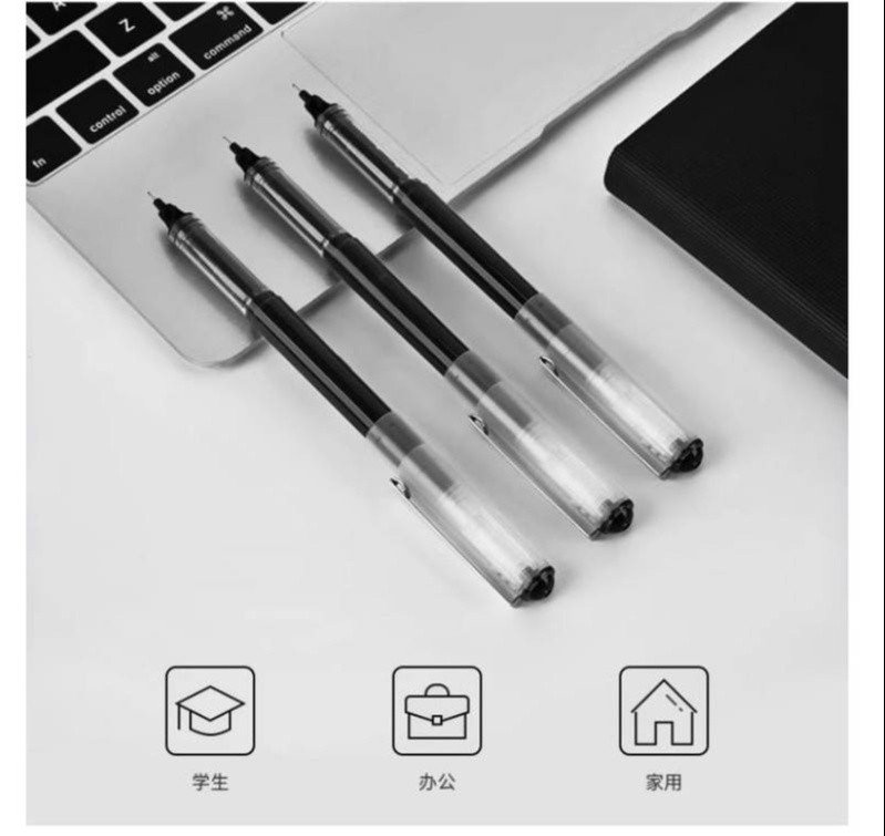 广博/GuangBo 17006D大容量直液式水笔学生用简约款0.5mm黑色碳素笔办公签字笔