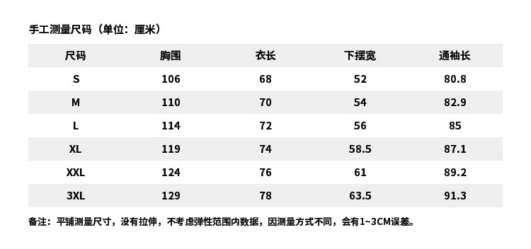 李宁/LI NING 健身系列男子防泼水立体裁剪运动风衣AFDT411