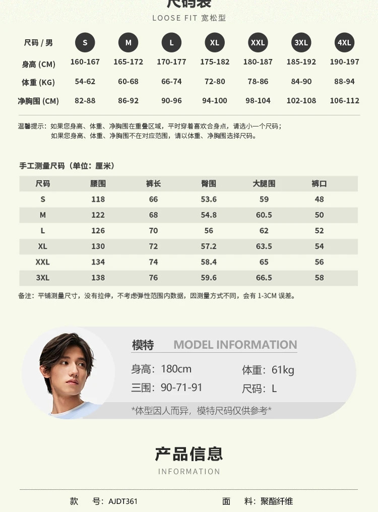 李宁/LI NING 中国文化系列男子宽松夹克休闲外套上衣男装AJDT361