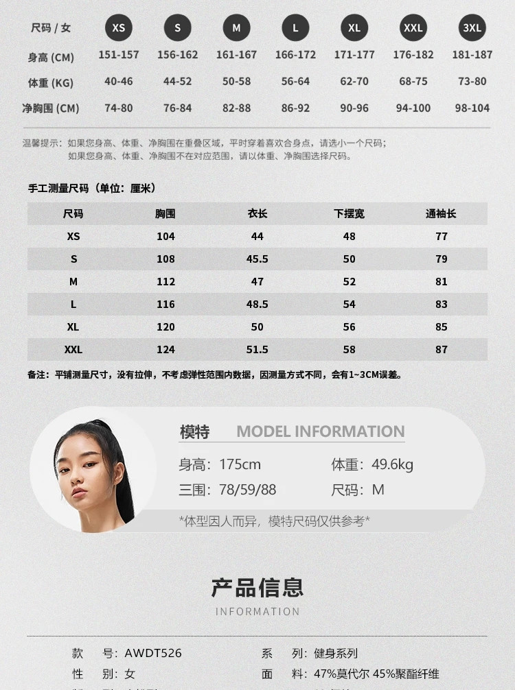 李宁/LI NING 健身系列女子宽松套头卫衣圆领潮流百搭AWDT526