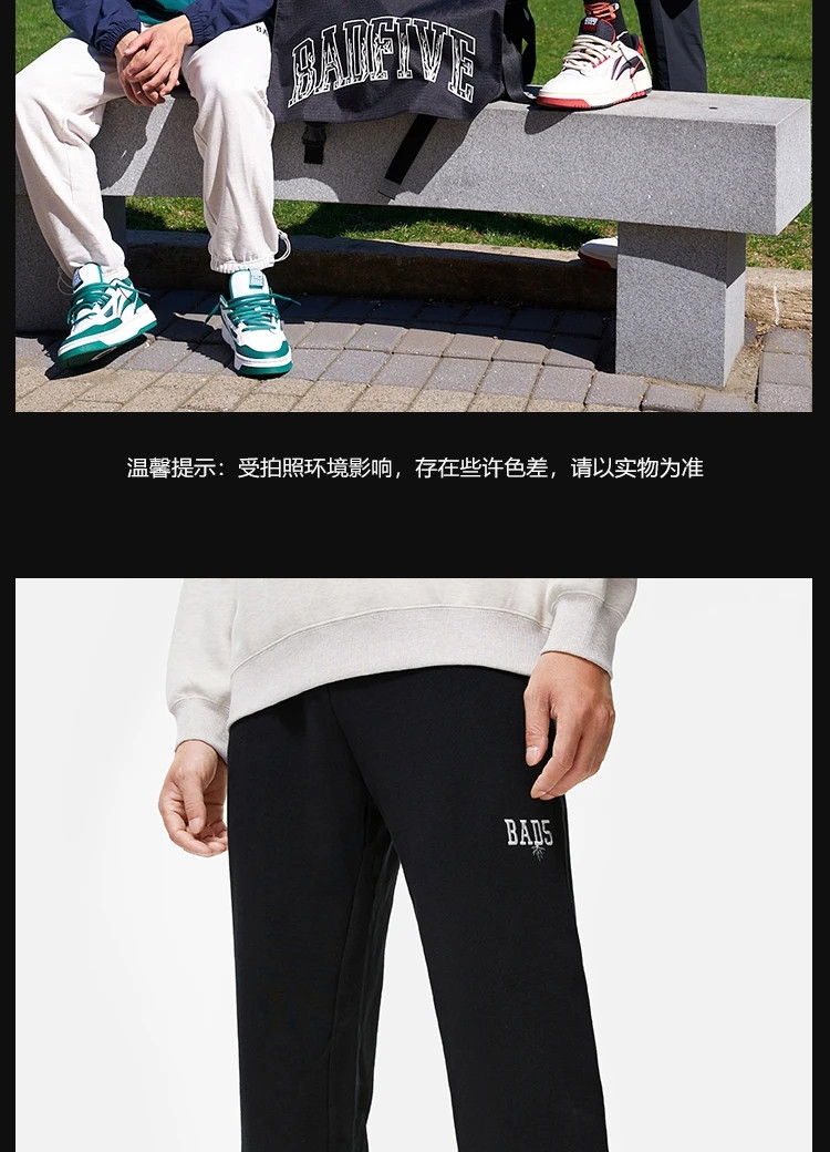 李宁/LI NING 反伍篮球系列男子束脚卫裤休闲长裤男裤AKLT475