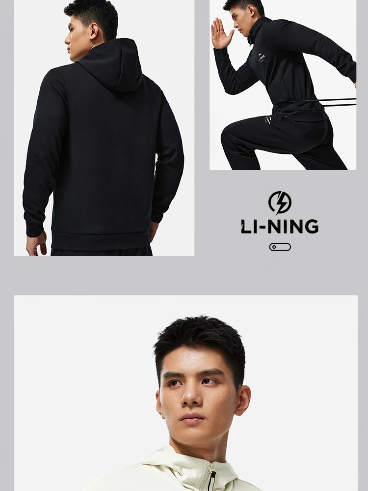 李宁/LI NING 健身系列男子冰感舒适开衫连帽卫衣休闲外套舒适AWDT523