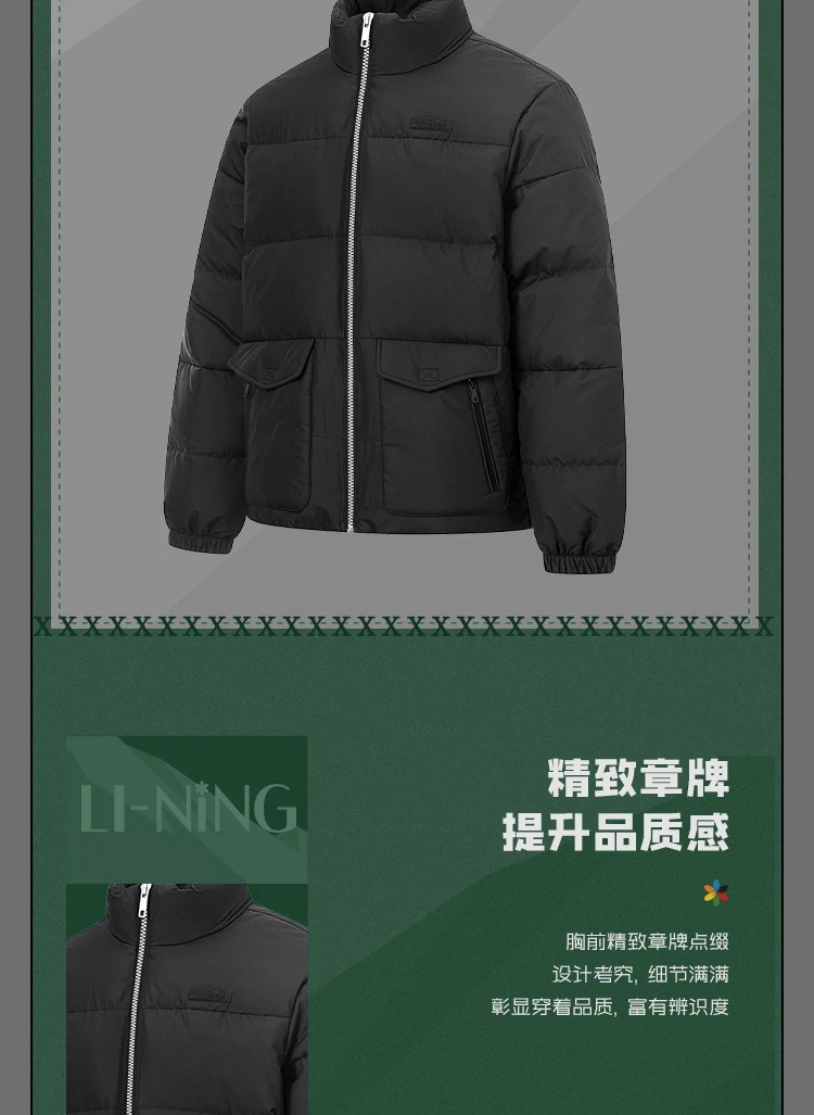 李宁/LI NING 运动潮流系列男子鸭绒短羽绒服冬季保暖外套舒适AYMT063