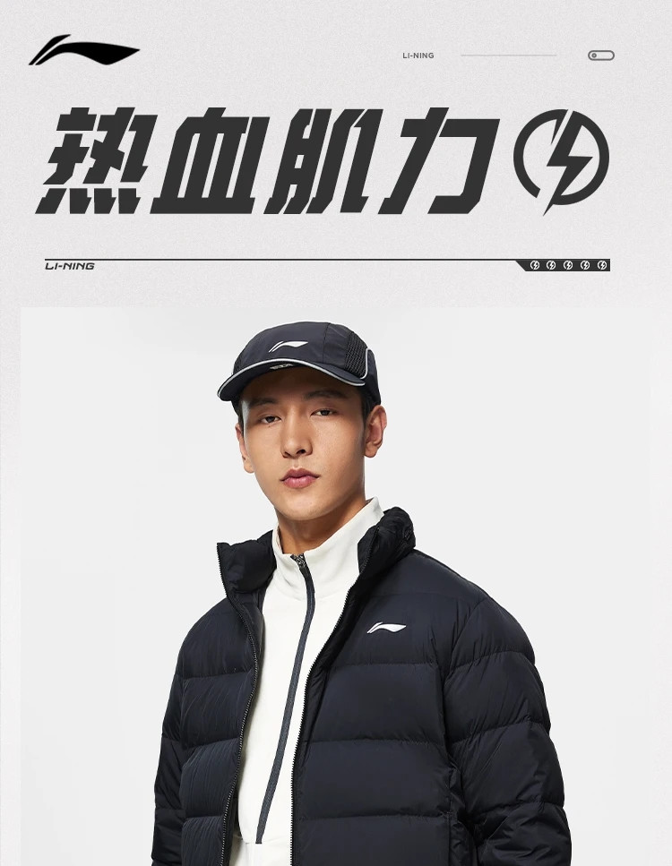 李宁/LI NING 健身系列男子立体剪裁轻质修身90%鸭绒短羽绒服AYMT101