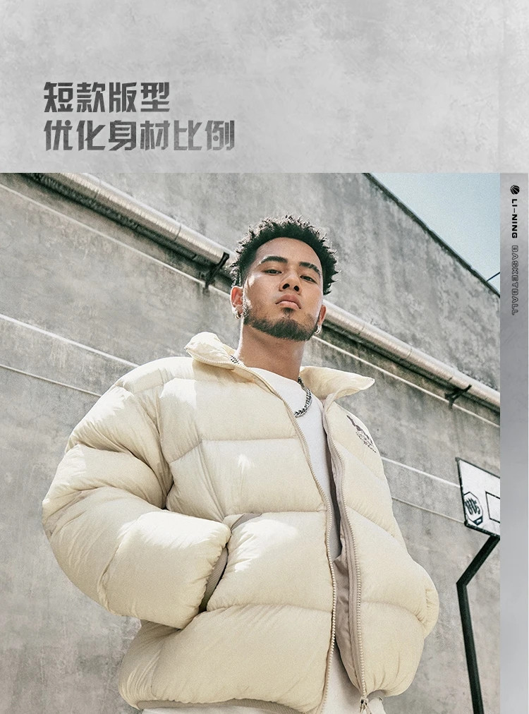 李宁/LI NING 反伍男子宽松90%鸭绒短羽绒服保暖舒适AYMT139