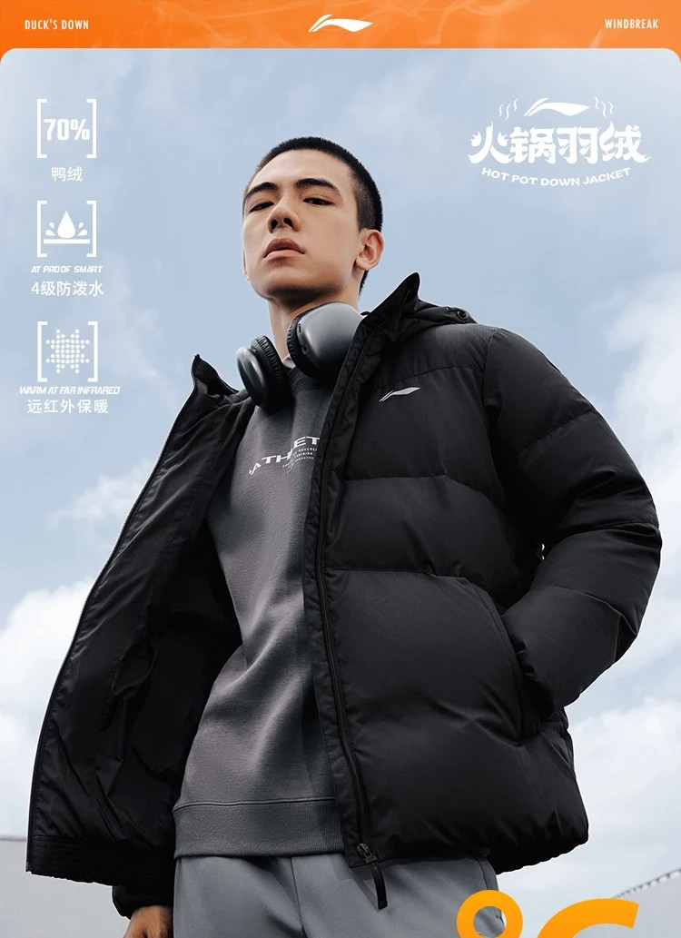 李宁/LI NING 健身系列男子防泼水宽松短羽绒服男子休闲上衣AYMT061