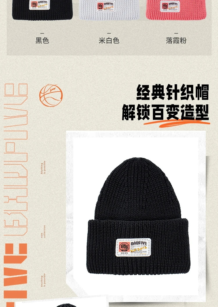 李宁/LI NING 反伍篮球系列针织帽男女运动帽保暖休闲冬AMZT041