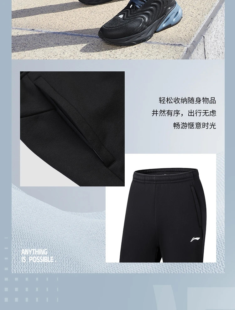 李宁/LI NING 男裤健身男子束脚加绒保暖卫裤收口休闲裤AKLTC13