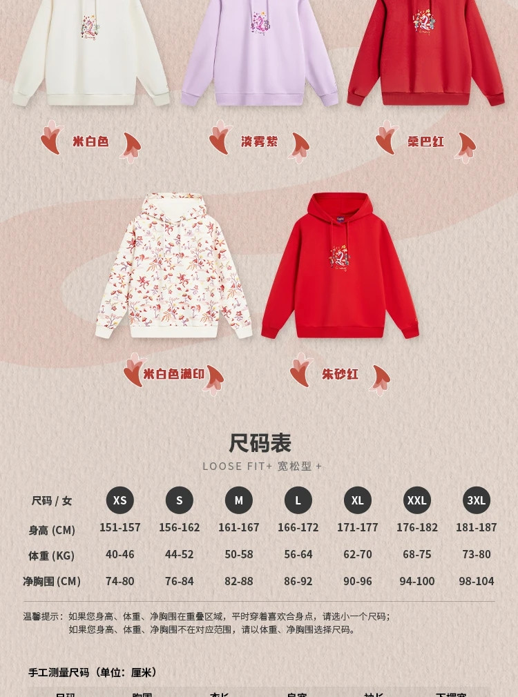 李宁/LI NING 日进斗金系列女子抗静电宽松套头连帽卫衣龙年AWDU032