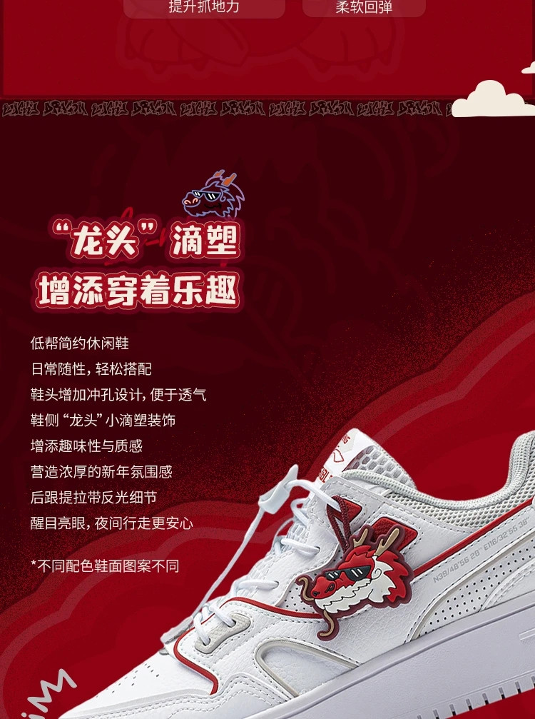 李宁/LI NING 男大童摩天反光减震回弹童休闲鞋运动鞋龙年YKCU028