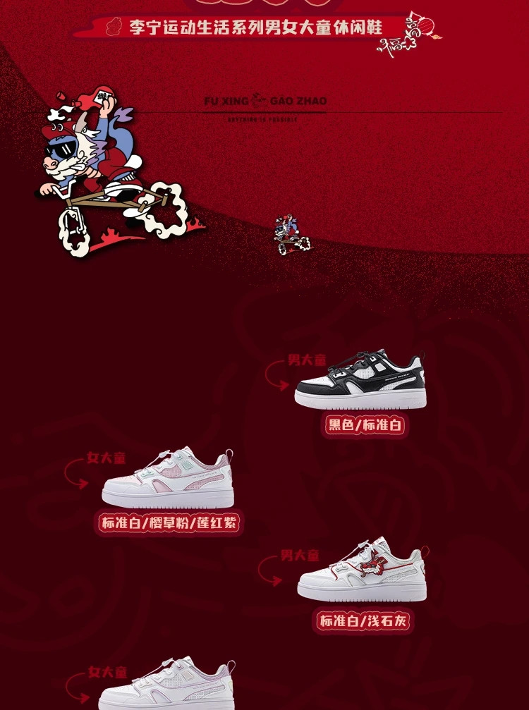 李宁/LI NING 男大童摩天反光减震回弹童休闲鞋运动鞋龙年YKCU028