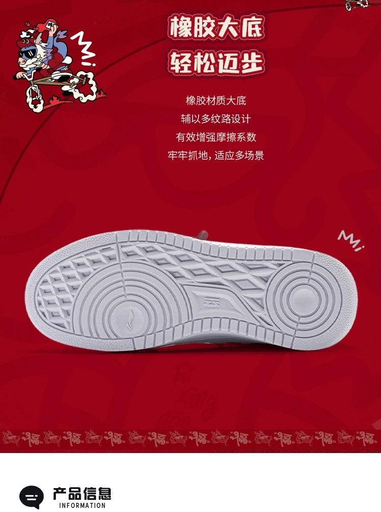 李宁/LI NING 男大童摩天反光减震回弹童休闲鞋运动鞋龙年YKCU028