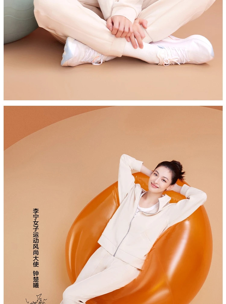 李宁/LI NING 健身系列女子开衫连帽卫衣钟楚曦同款休闲外套AWDU112