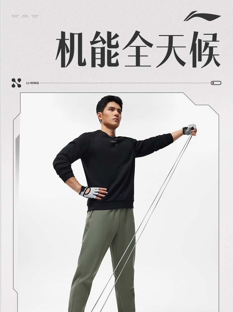 李宁/LI NING 健身系列男子套头卫衣圆领百搭时尚上衣2024春AWDU057