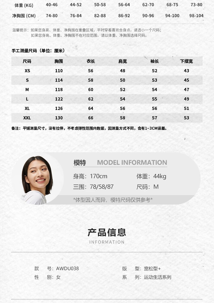 李宁/LI NING 运动生活系列女子套头卫衣圆领百搭时尚上衣AWDU038