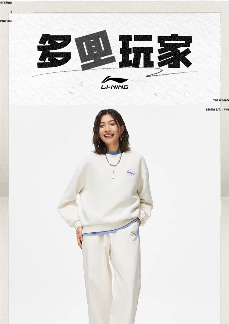 李宁/LI NING 运动生活系列女子套头卫衣圆领百搭时尚上衣AWDU038