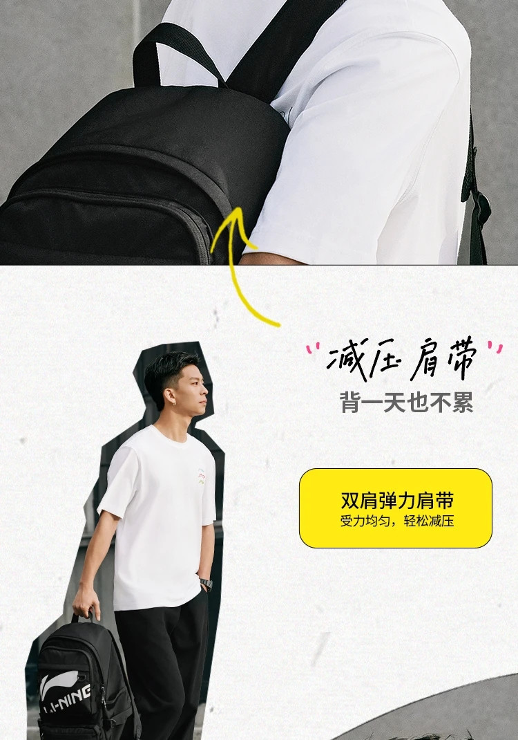 李宁/LI NING 运动生活系列双肩包男女同款休闲包旅行徒步ABSU181