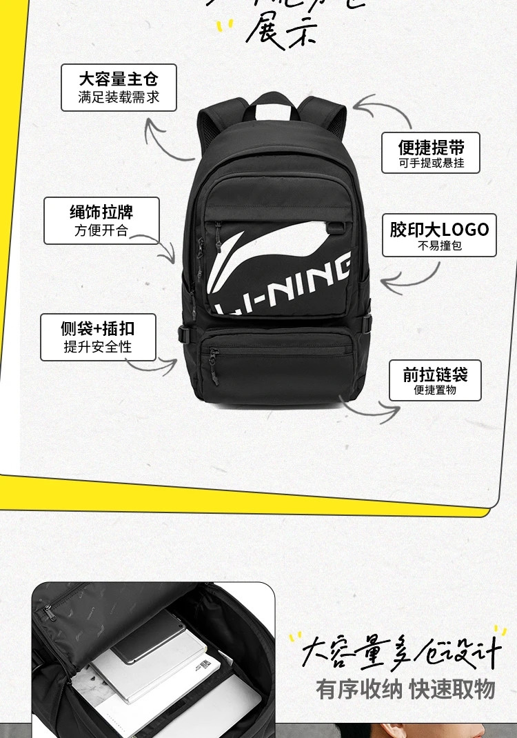李宁/LI NING 运动生活系列双肩包男女同款休闲包旅行徒步ABSU181
