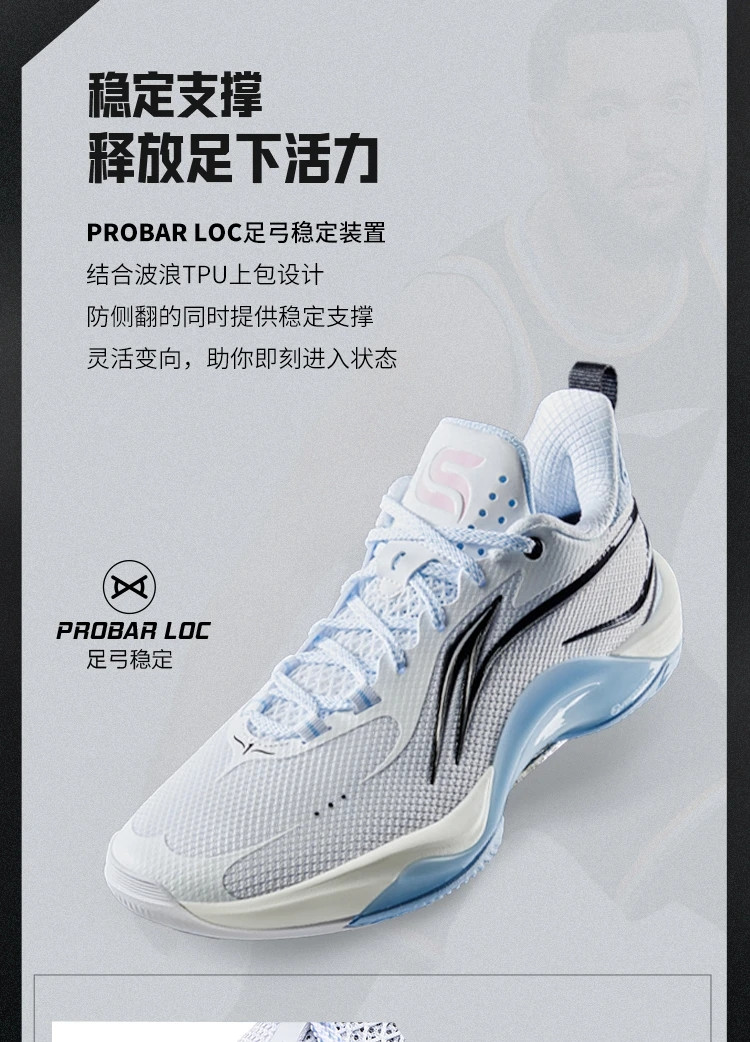 李宁/LI NING 闪凌 闪灵男子支撑稳定篮球场地鞋运动鞋减震防滑ABPU001