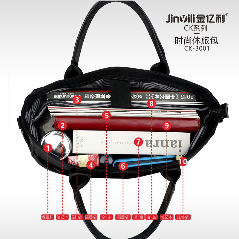 金亿利 黑色休旅包公文包手提包CK-3001时尚休旅包
