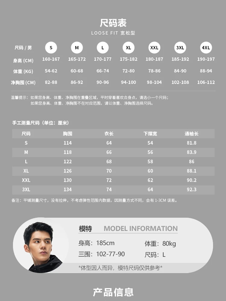 李宁/LI NING 健身系列男子反光防泼水宽松运动风衣2024春AFDU061