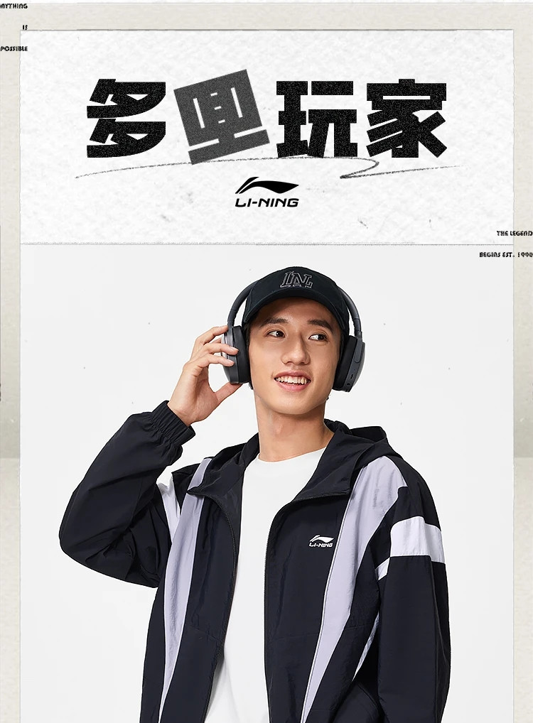 李宁/LI NING 运动潮流系列男子防泼水宽松运动风衣AFDU033潮流时尚外套