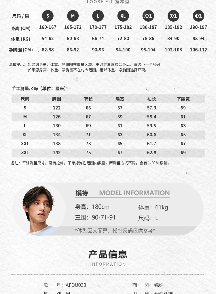 李宁/LI NING 运动潮流系列男子防泼水宽松运动风衣AFDU033潮流时尚外套