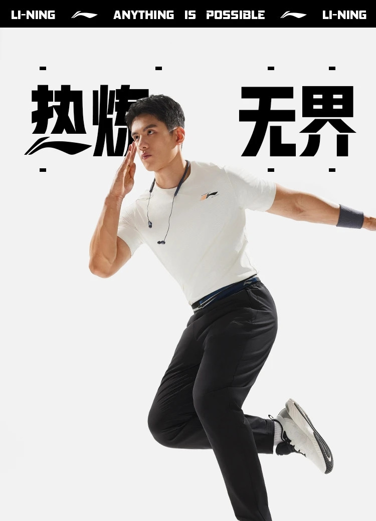 李宁/LI NING 健身系列男子加绒保暖运动长裤男裤裤子AYKU087