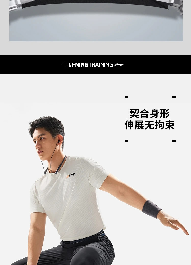 李宁/LI NING 健身系列男子加绒保暖运动长裤男裤裤子AYKU087