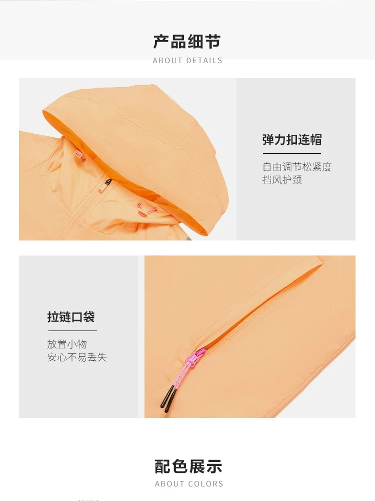 李宁/LI NING 跑步系列团购女子反光防泼水运动风衣外套AFDU052