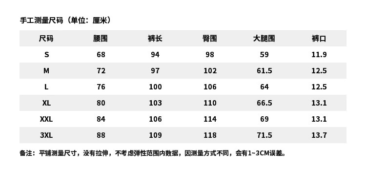 李宁/LI NING 潮流系列男子束脚卫裤休闲裤长裤2024春男裤AKLU025