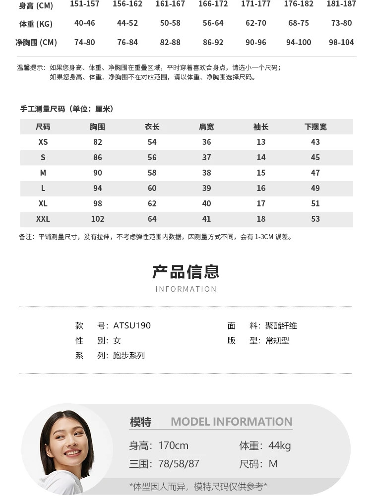 李宁/LI NING 女子短袖T恤速干凉爽透气跑步系列ATSU190